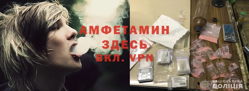 Amphetamine Premium  Балашов 